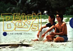 Beach Boys W