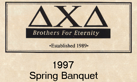 1997 Spring Banquet
