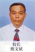 gurubesar.JPG (5498 bytes)