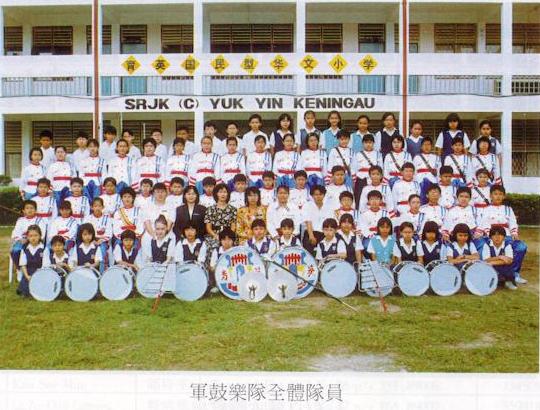 schoolband.jpg (59049 bytes)