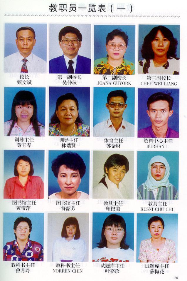 teacher1.jpg (108721 bytes)