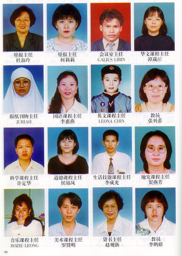 teacher2.jpg (102032 bytes)