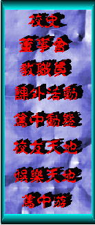 SMLD Main Menu