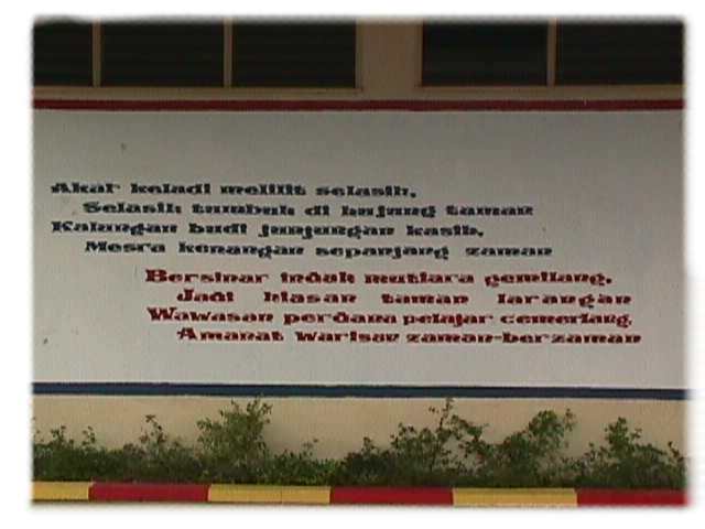 This is the wall of the KISAS main hall 