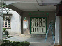 Bilik Badan Dakwah Dan Rohani / Official BADAR office