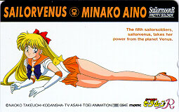 Loading...Aino Minako 