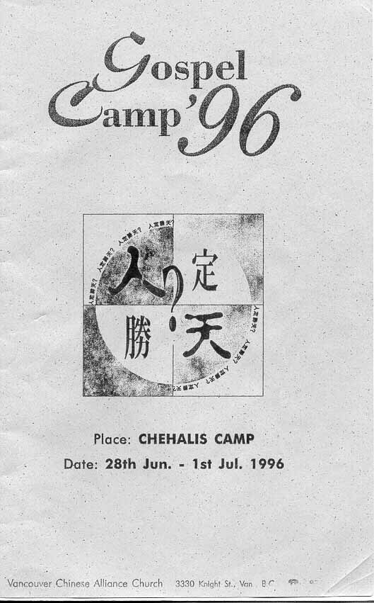 Handbook Cover 1996