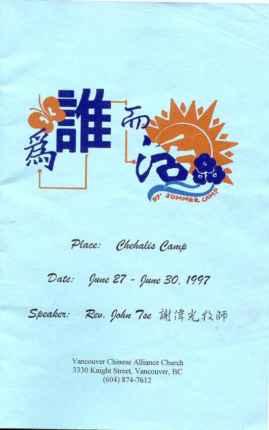 Handbook Cover 1997