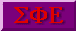 SigEp