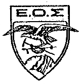 eos_logo