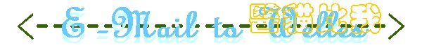 email_b_02.jpg (13052 bytes)