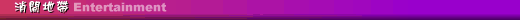 еش(3149 bytes)