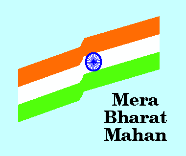 Mera India Mehan