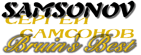 Sergei Samsonov-Bruin's Best