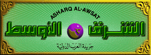 Al-Sharq Al-Awsat