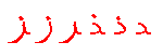 Siddiqua