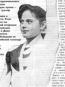 Dina Kochetkova