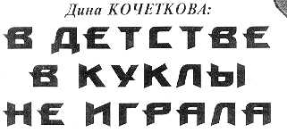 Article title in Russian