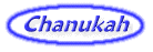 CHANUKAH