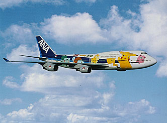 /user/plane1.jpg