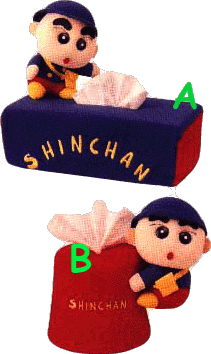 shin4.gif (33118 bytes)