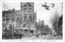 [Gordon Hall in the British Concession]