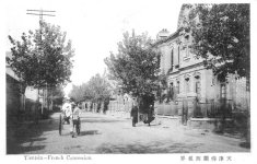 [Street in the French Concession]