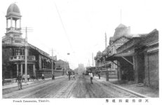 [Rue de Paris in the French Concession]