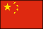 [Peoples' Republic Flag]