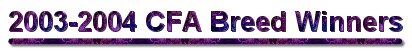 2004 Breed Winners