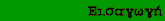 Σχετικά με το site.