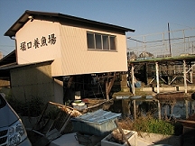 farm