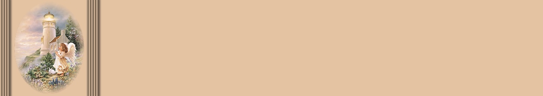 Lighthouse0.jpg (33517 bytes)