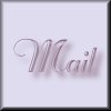 Send me some mail... I'd love to know what you think!