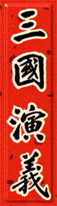 title03.GIF (16905 bytes)