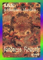 IAS & MANJUSHRI MANDALA KINDNESS REWARD 1999
