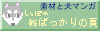 �G�΂�����̃z�[���y�[�W
