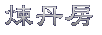 Ҥ