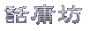 ܱe{