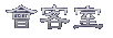 ѫ