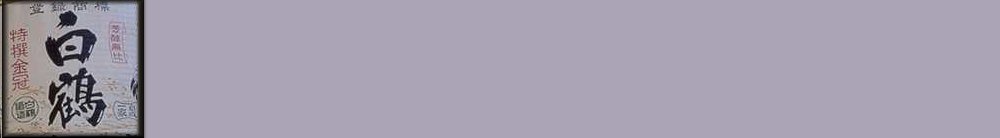 oriental border