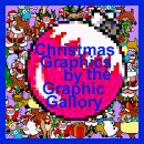 Christmas Logo