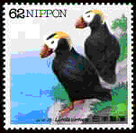 Japan Stamp