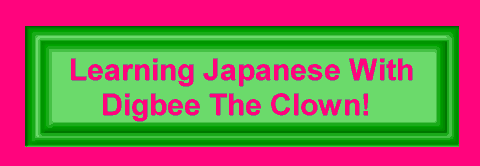 japanese_header.gif (5388 bytes)