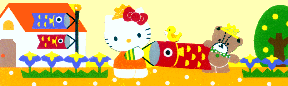 hkkodomonohi.gif 11K