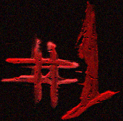 Magnetism, n.: Something acting upon a magnet