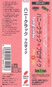 Prozaic - Japan Insert
