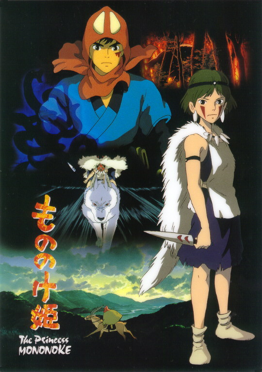 Princess Mononoke Japanese poster