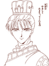 Imperial Hori-sama