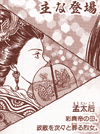 Moutaikou